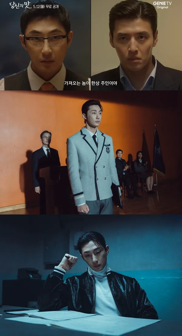 [사진 = 지니 TV 오리지널 '당신의 맛', 넷플릭스 '약한영웅 Class 2', YY엔터테인먼트 제공]