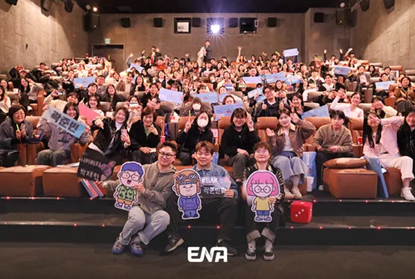 사진제공= ENA, TEO