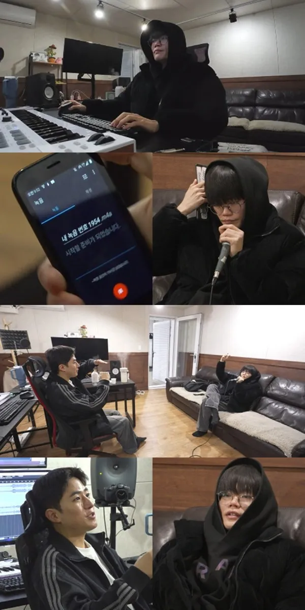 사진 제공: MBC <전지적 참견 시점> 