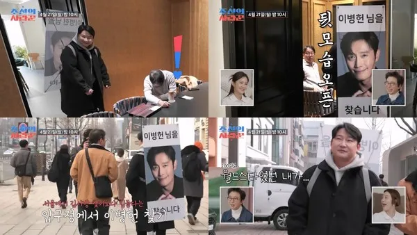 (사진제공 = TV CHOSUN ‘조선의 사랑꾼’)