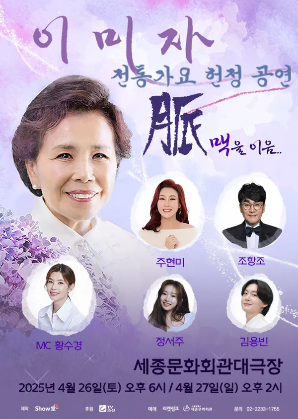 사진 제공 : 쇼당이엔티