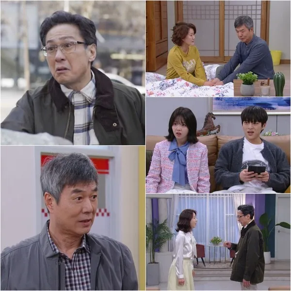 사진 제공: KBS 1TV 일일드라마 <대운을 잡아라>