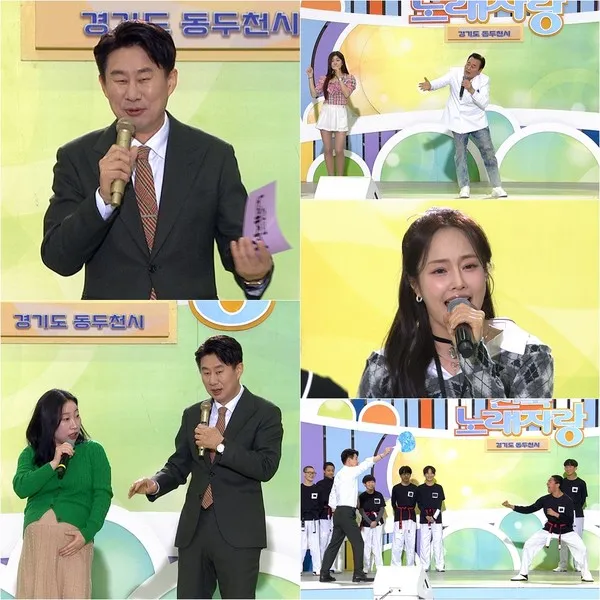 사진제공: 전국노래자랑