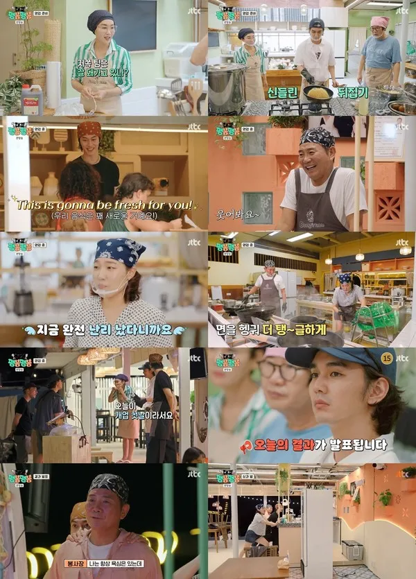 사진 제공: JTBC <대결! 팽봉팽봉> 영상 캡처