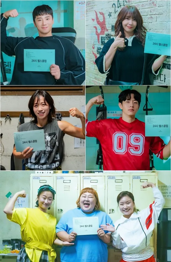 사진 제공 : KBS 2TV 새 수목드라마 <24시 헬스클럽> 