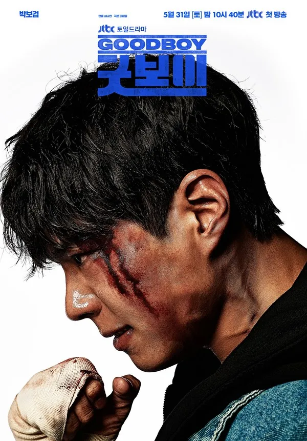사진제공= JTBC