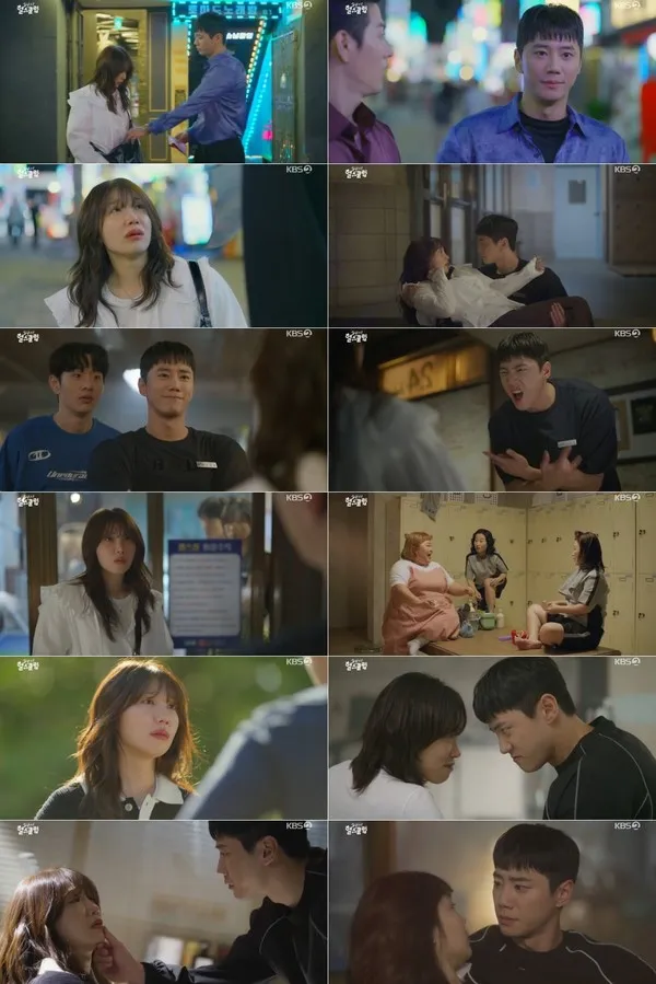 사진 제공 : KBS 2TV 수목드라마 <24시 헬스클럽> 방송 캡처