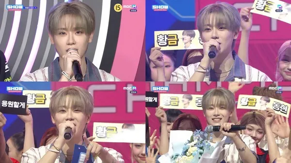 [사진 = MBC M ‘쇼! 챔피언’ 방송 캡처] 