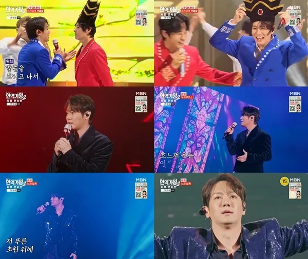 [사진 출처: MBN ‘현역가왕2 서울 콘서트’ 방송 캡처]