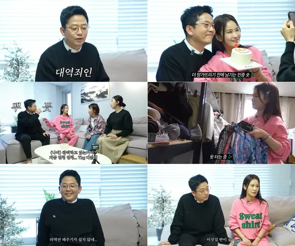 사진 제공 : 유튜브 <준호 지민> 영상 캡처 