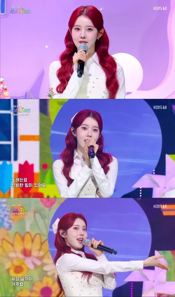 [사진 = KBS 1TV ‘2025 KBS 창작동요대회’ 방송 화면 캡처] 