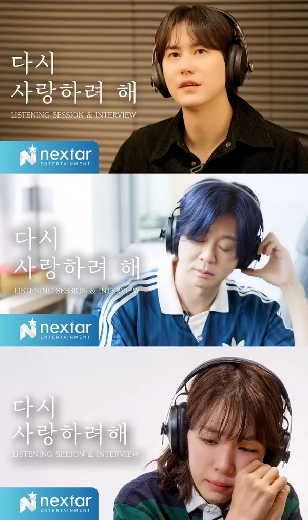 [사진 = 넥스타엔터테인먼트 제공] 