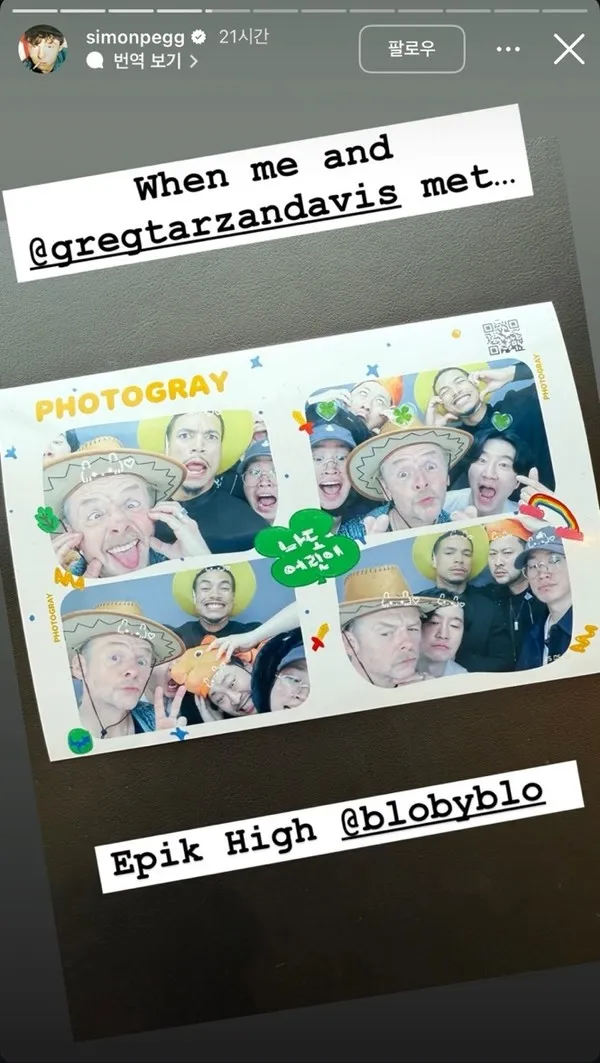 [사진 = 사이먼 페그 인스타그램 스토리] 