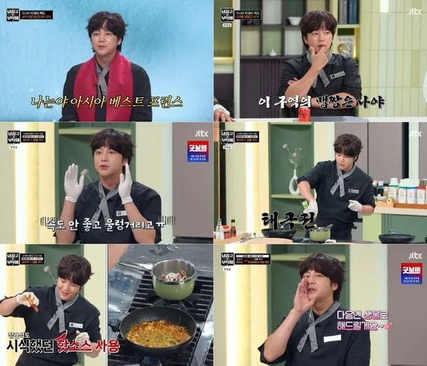 사진 제공: JTBC <냉장고를 부탁해 since 2014> 방송 캡처 