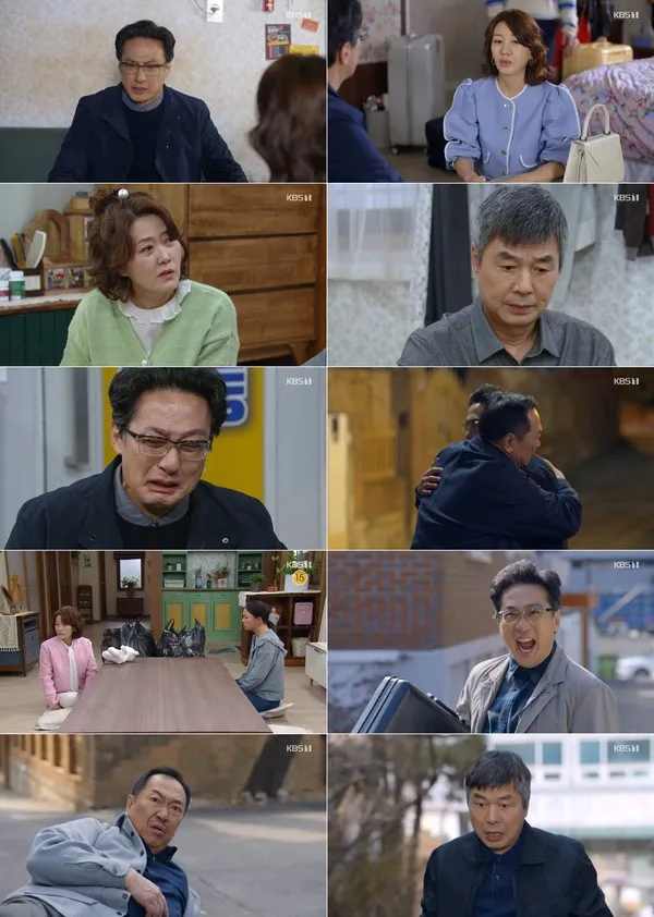 사진 제공: KBS 1TV 일일드라마 <대운을 잡아라> 방송 캡처 
