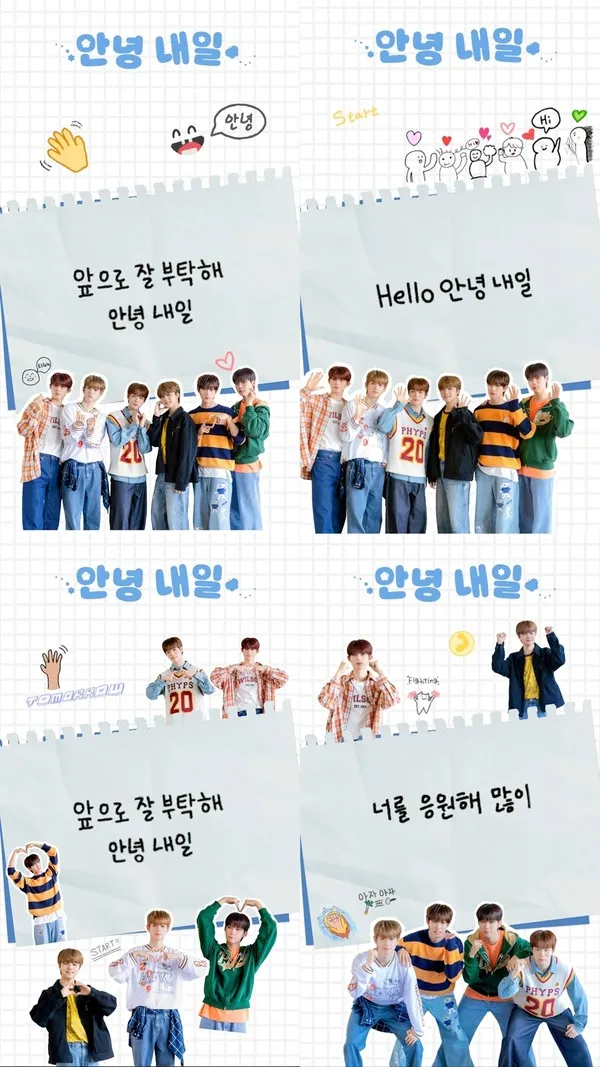 [사진 = 위드어스엔터테인먼트 제공] 