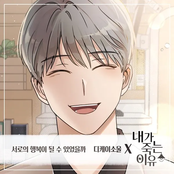 [사진 제공: 디스튜디오] 