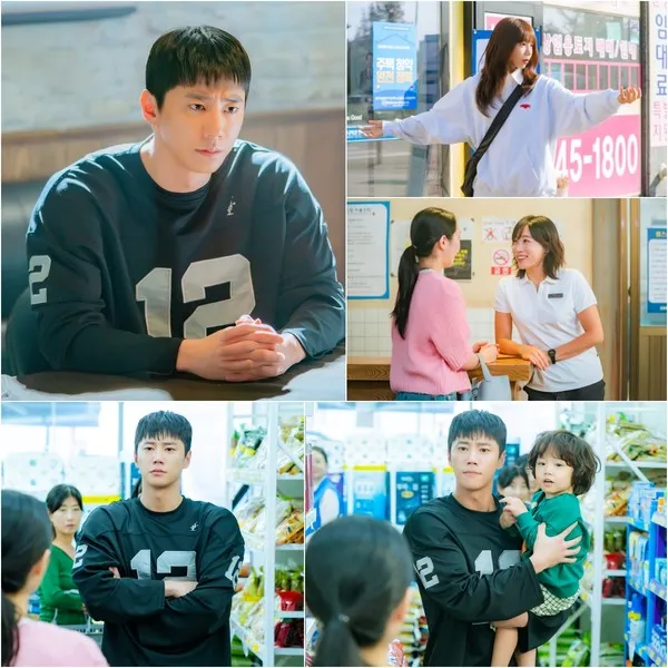 사진 제공 : KBS 2TV 수목드라마 <24시 헬스클럽>