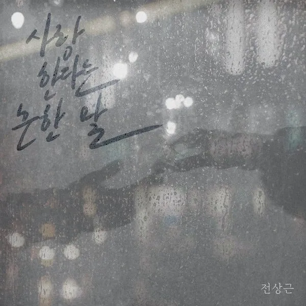 [사진 = TOONSTUDIO 제공] 