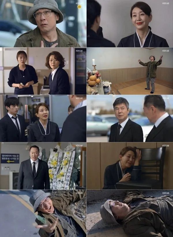사진 제공: KBS 1TV 일일드라마 <대운을 잡아라> 방송 캡처