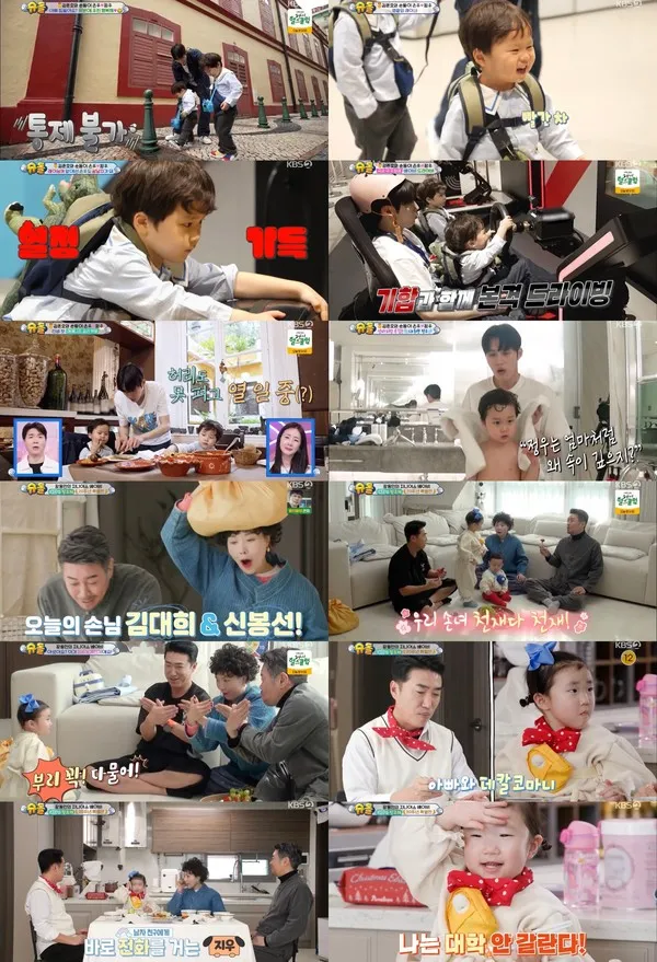 사진 제공|KBS 2TV