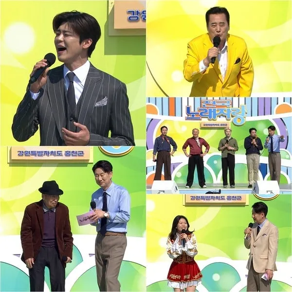 사진제공: 전국노래자랑 