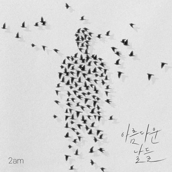 [사진 = TOONSTUDIO 제공] 