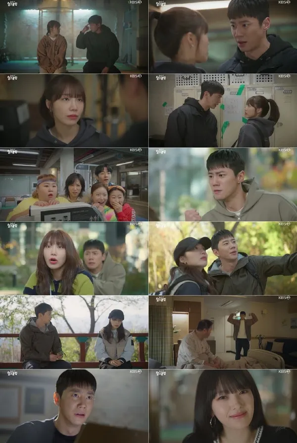 사진 제공 : KBS 2TV 수목드라마 <24시 헬스클럽> 방송 캡처