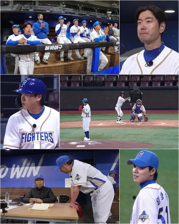 사진 제공 : StudioC1 <불꽃야구>