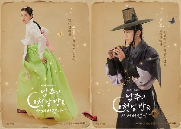 사진 제공: KBS 2TV