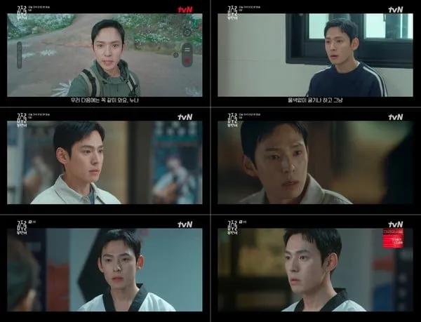 사진 제공: tvN 월화드라마 ‘금주를 부탁해’ 방송 캡처