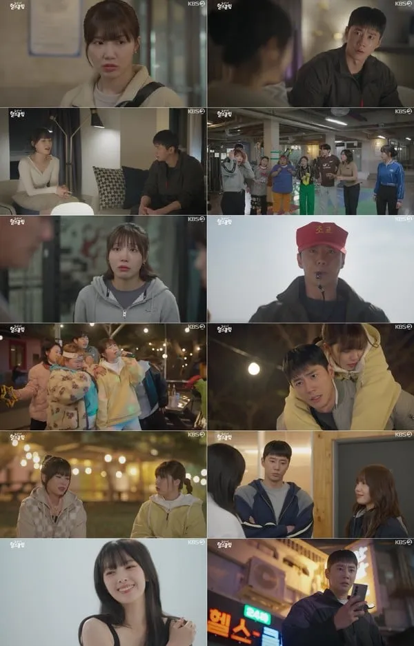 사진 제공 : KBS 2TV 수목드라마 <24시 헬스클럽> 방송 캡처 