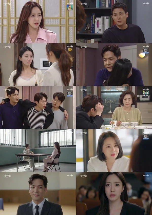 사진 제공: KBS 2TV 일일드라마 <여왕의 집> 방송 캡처