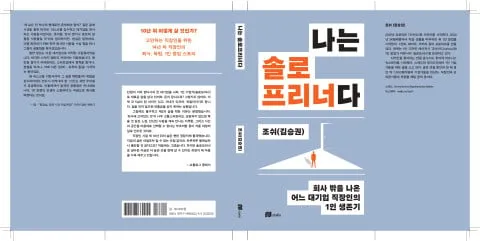 사진=이오스튜디오 제공 