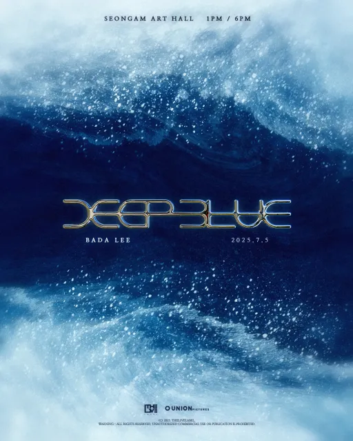 댄서 바다(Bada)가 오는 7월 5일 첫 단독 공연 ‘BADA LEE : DEEP BLUE’를 가진다