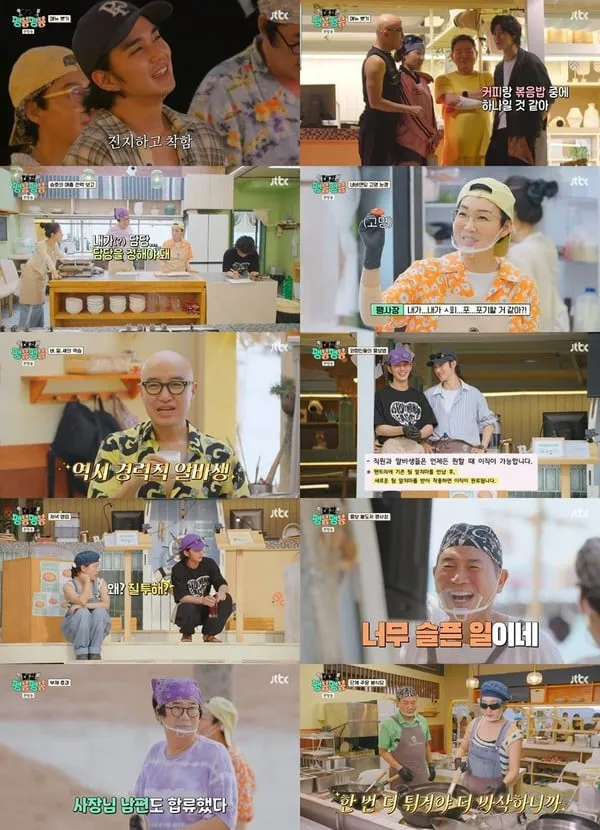 사진 제공: JTBC <대결! 팽봉팽봉> 영상 캡처