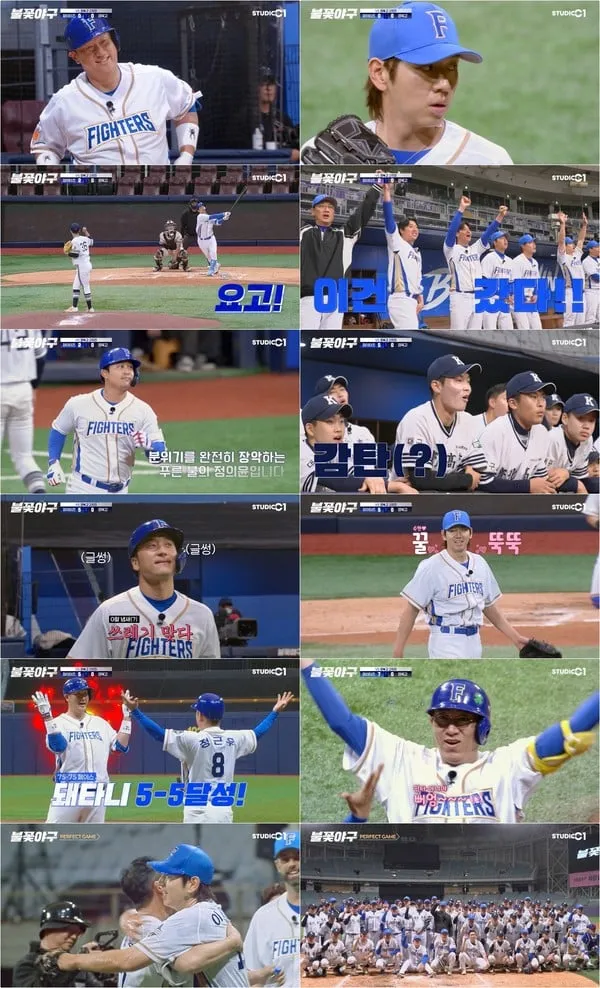 '불꽃야구' 이대은, ‘철벽투’로 한국 야구 역사 새로 썼다… ‘퍼펙트 게임’ 최초 대기록 달성!
