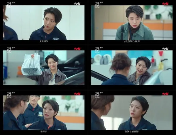 사진 제공: tvN 월화드라마 ‘금주를 부탁해’ 방송 캡처