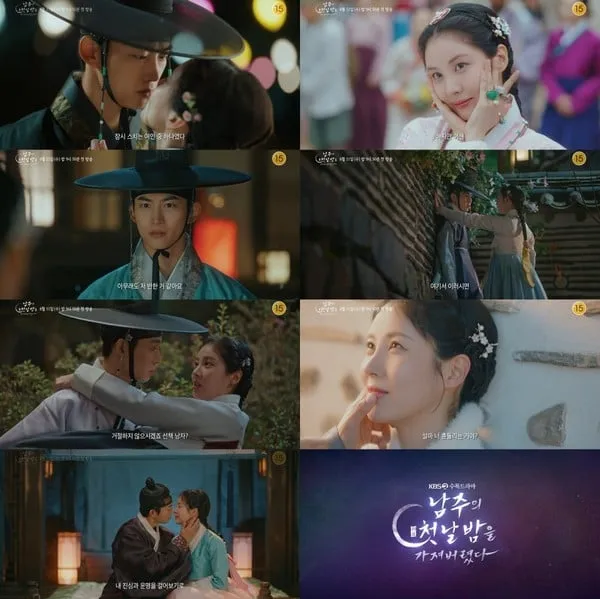 사진 제공: KBS 2TV