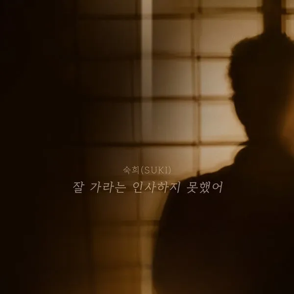 [사진 제공: 요구르트 스튜디오]  