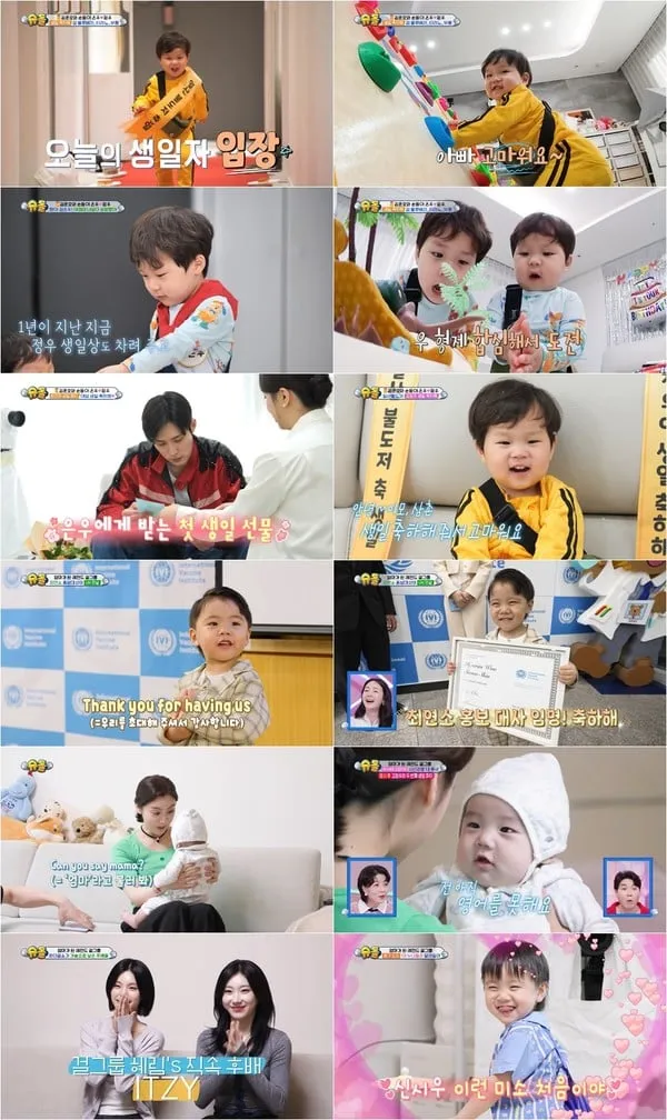 사진 제공｜KBS 2TV  