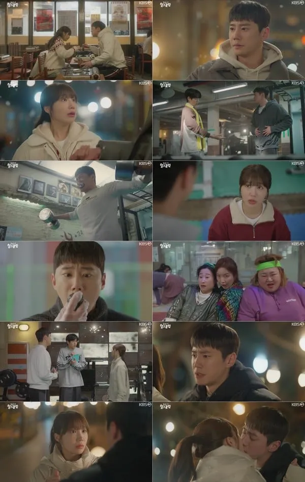 사진 제공 : KBS 2TV 수목드라마 <24시 헬스클럽> 방송 캡처  
