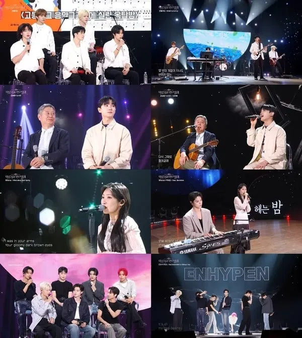 [사진 = KBS 2TV ‘더 시즌즈-박보검의 칸타빌레’ 방송 화면 캡처] 