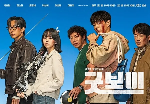 사진제공= JTBC