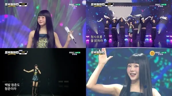 [사진 = MBC ON '트롯챔피언' 방송 캡처] 