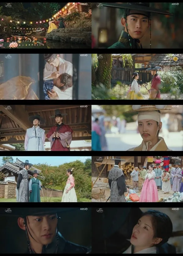 사진 제공: KBS 2TV ‘남주의 첫날밤을 가져버렸다’ 영상 캡처