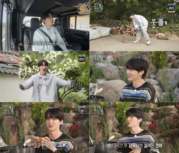 사진 제공: KBS 2TV 예능 <가는정 오는정 이민정> 방송 캡처
