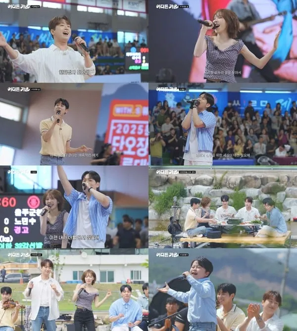 [사진 = KBS 2TV ‘방판뮤직 : 어디든 가요’ 방송 캡처]  