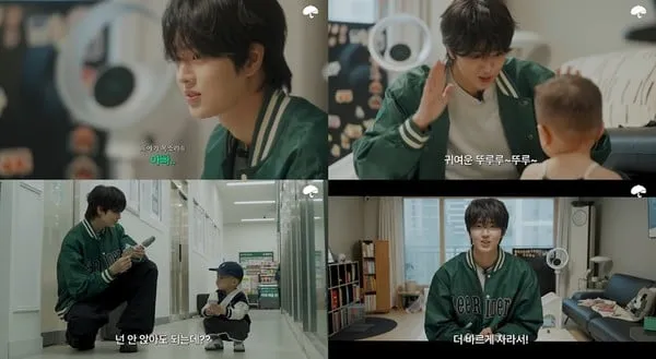 [사진 = 초록우산 공식 SNS 채널 캡처]  