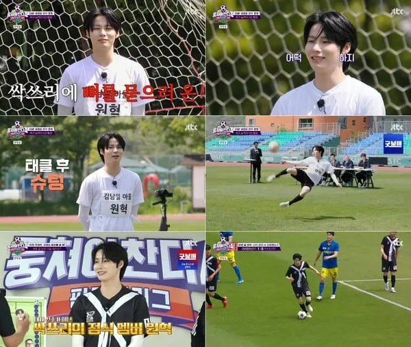사진 제공 : JTBC <뭉쳐야 찬다4> 방송 캡처